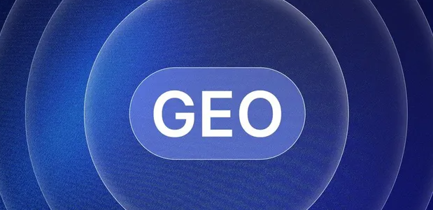 恩施市生成式引擎优化赛道升温，盘点 GEO 行业发展态势
