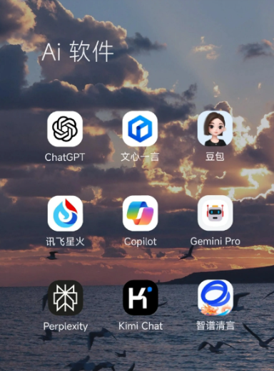 恩施市中小企业数字化转型新利器，手机AI搭配GEO优化降低线上获客成本