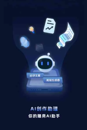 恩施市工业制造行业专属GEO优化方案，依托手机AI挖掘精准采购客源