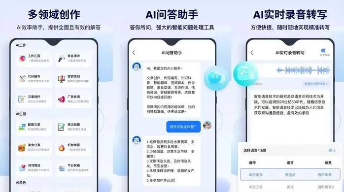 恩施市告别SEO同质化内卷，GEO优化开启AI营销新赛道