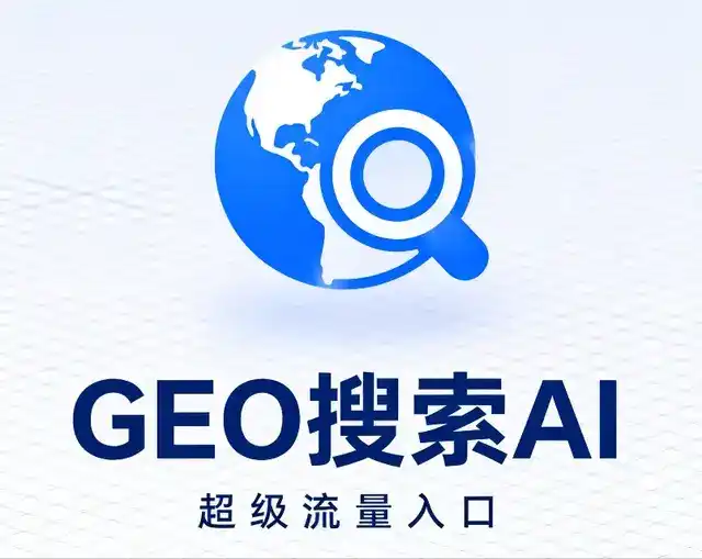 恩施市做GEO精准推广，才是本地获客的长效流量底牌